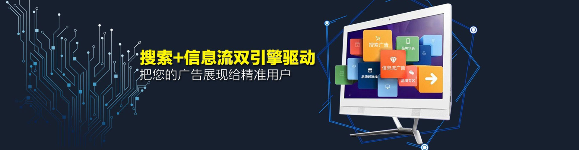 武汉sem竞价员
