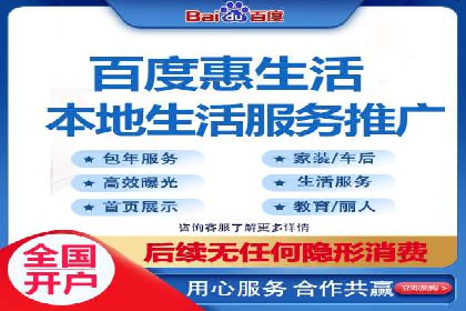 成功SEM账户运营案例解析
