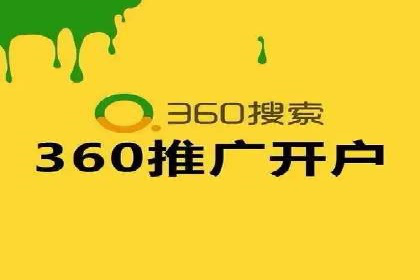 SEM托管优化案例：打造精准广告投放策略